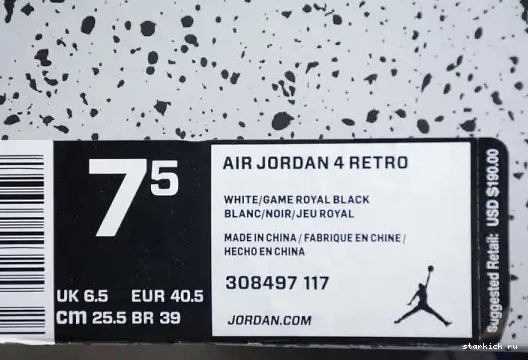 (2017) 308497-117 Air 308497-117 Jordan Retro Motorsports 4 0606